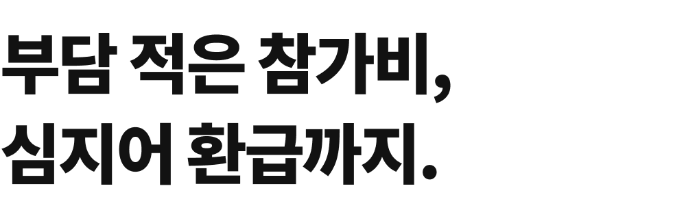 다이어트 비교