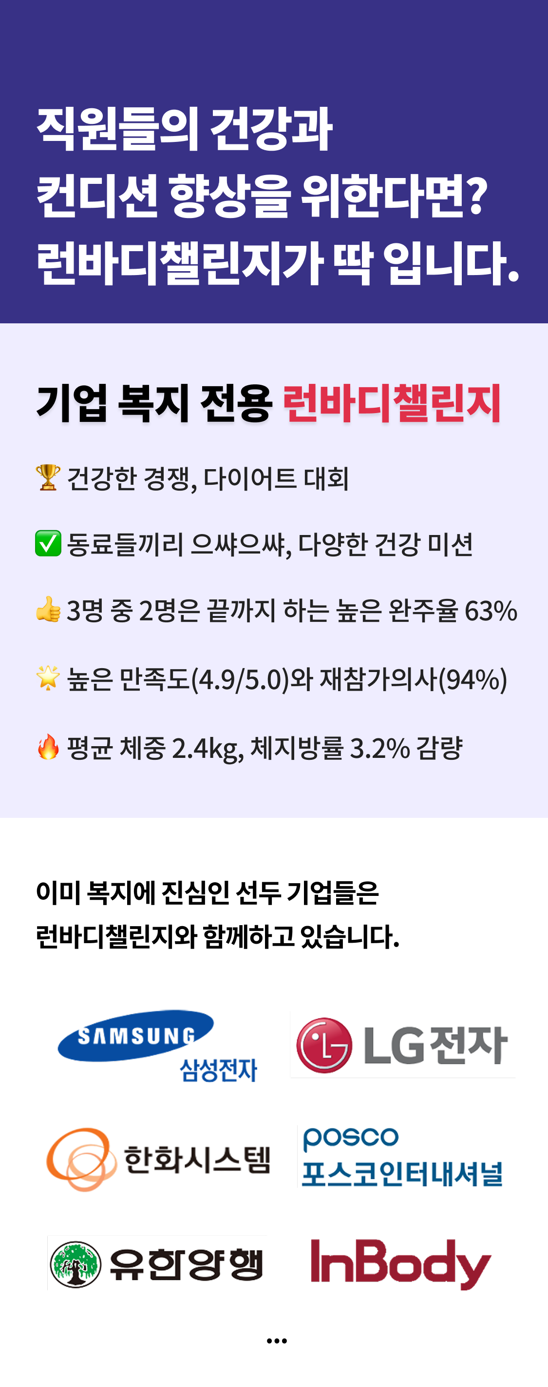 모집 기본 정보