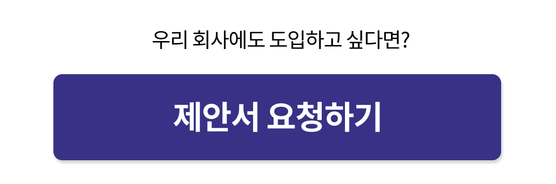 크루 신청 버튼